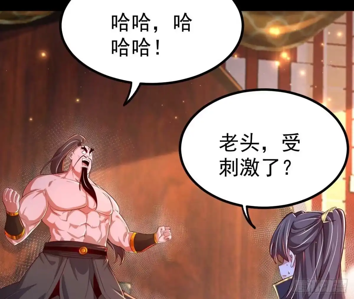 《傲世丹神》030 血洗黑风帮 第79页