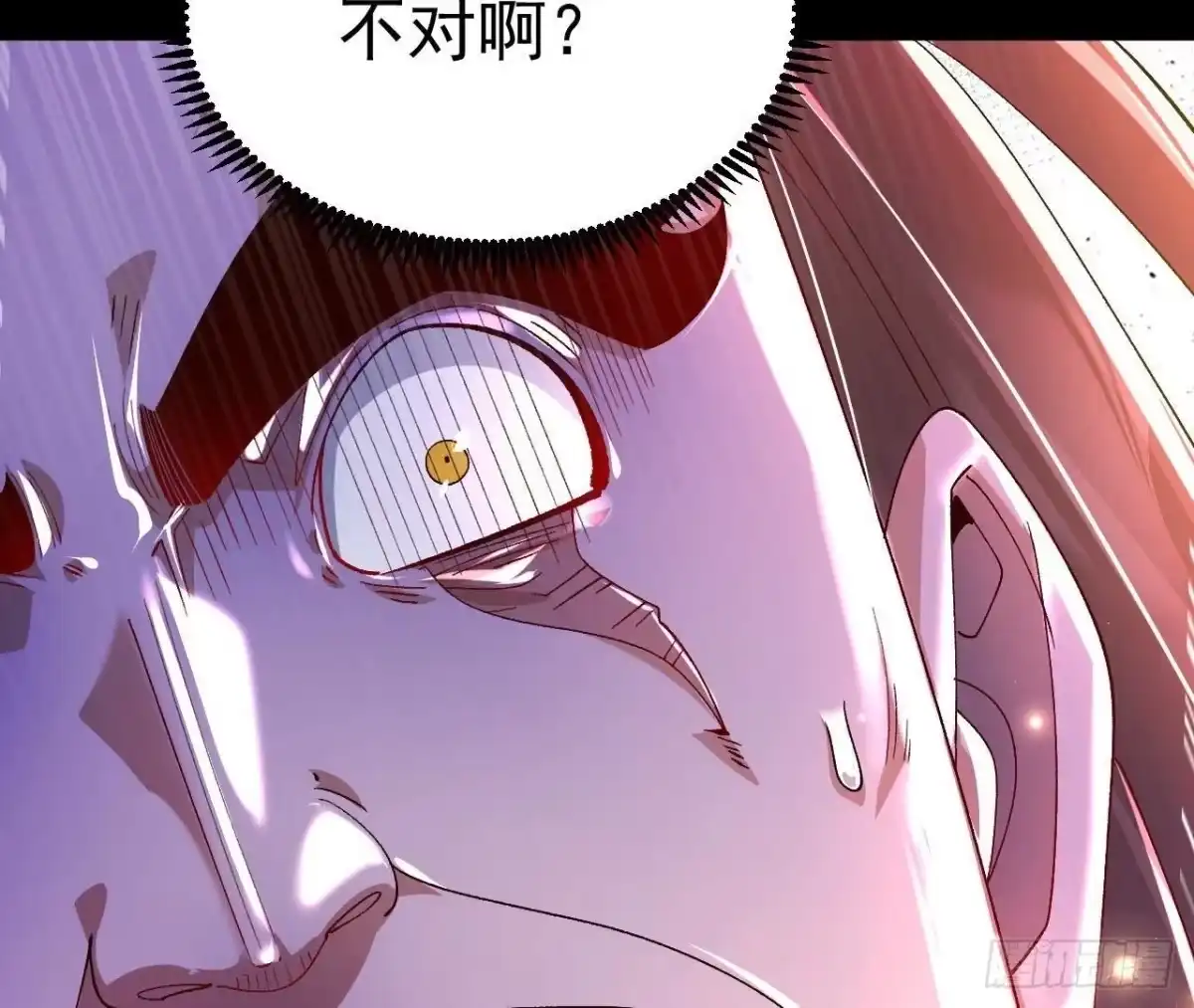 《傲世丹神》030 血洗黑风帮 第29页