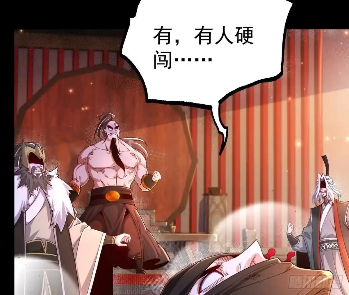 《傲世丹神》030 血洗黑风帮 第20页