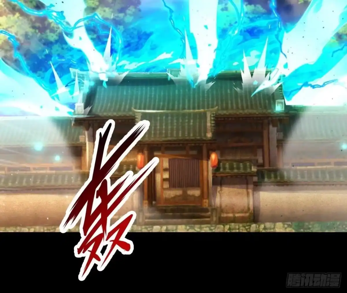 《傲世丹神》030 血洗黑风帮 第74页