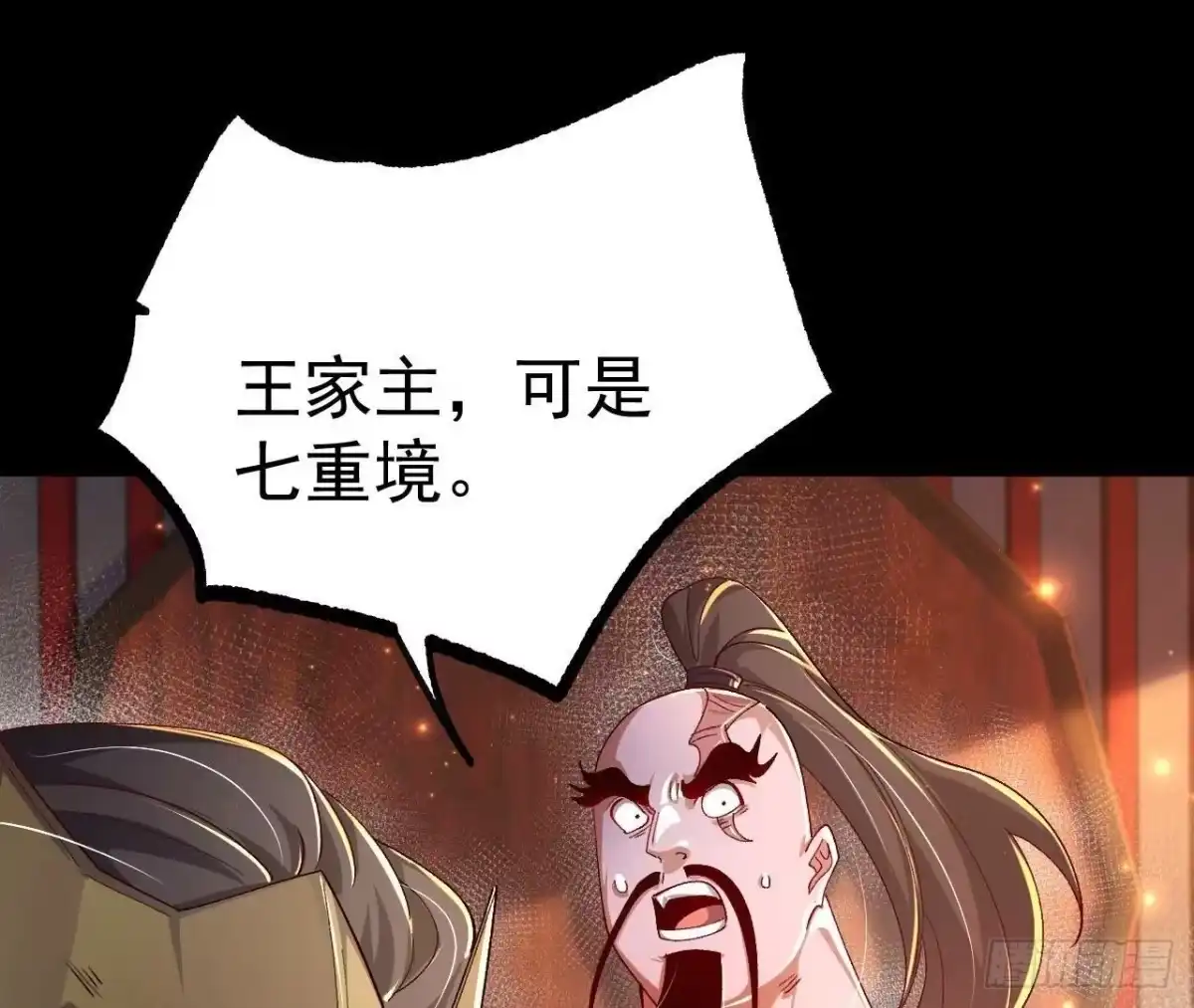 《傲世丹神》030 血洗黑风帮 第56页