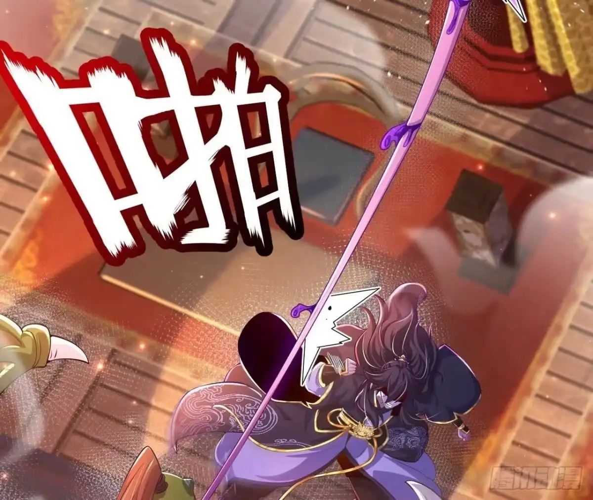 《傲世丹神》030 血洗黑风帮 第88页
