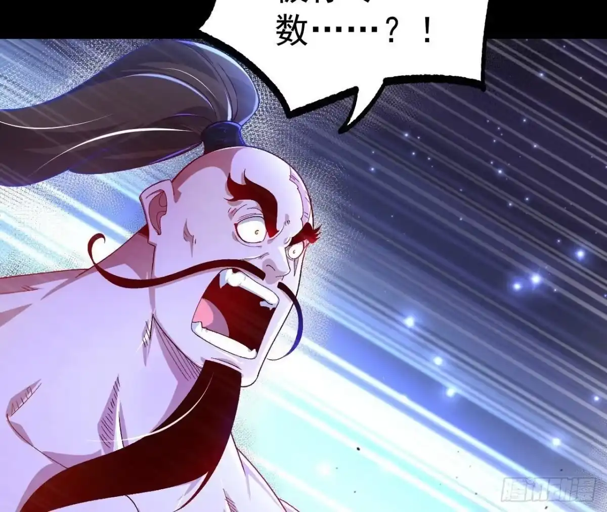 《傲世丹神》030 血洗黑风帮 第36页