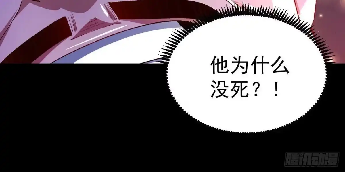 《傲世丹神》030 血洗黑风帮 第30页