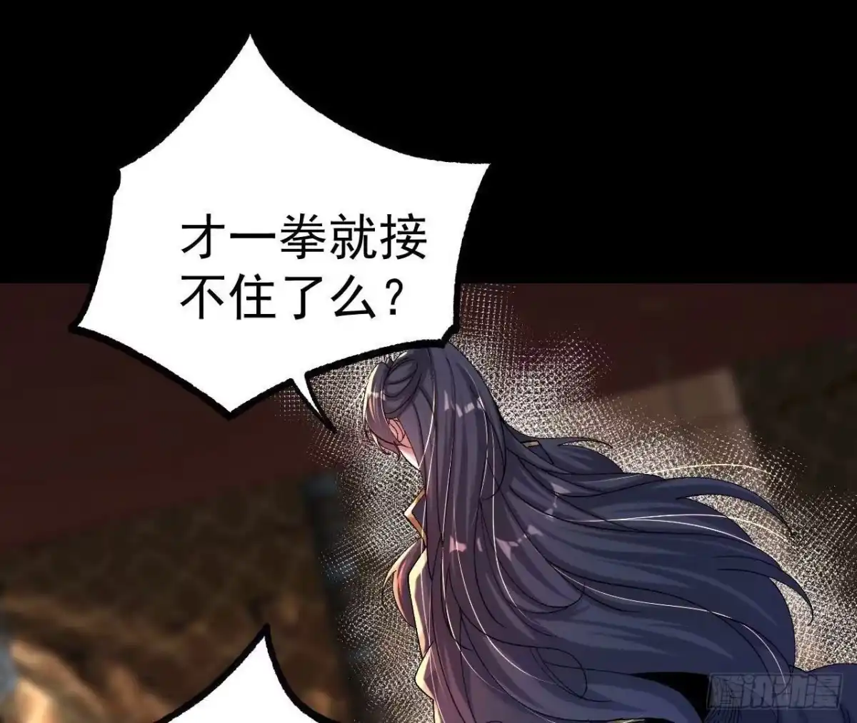 《傲世丹神》031 毁灭 第33页