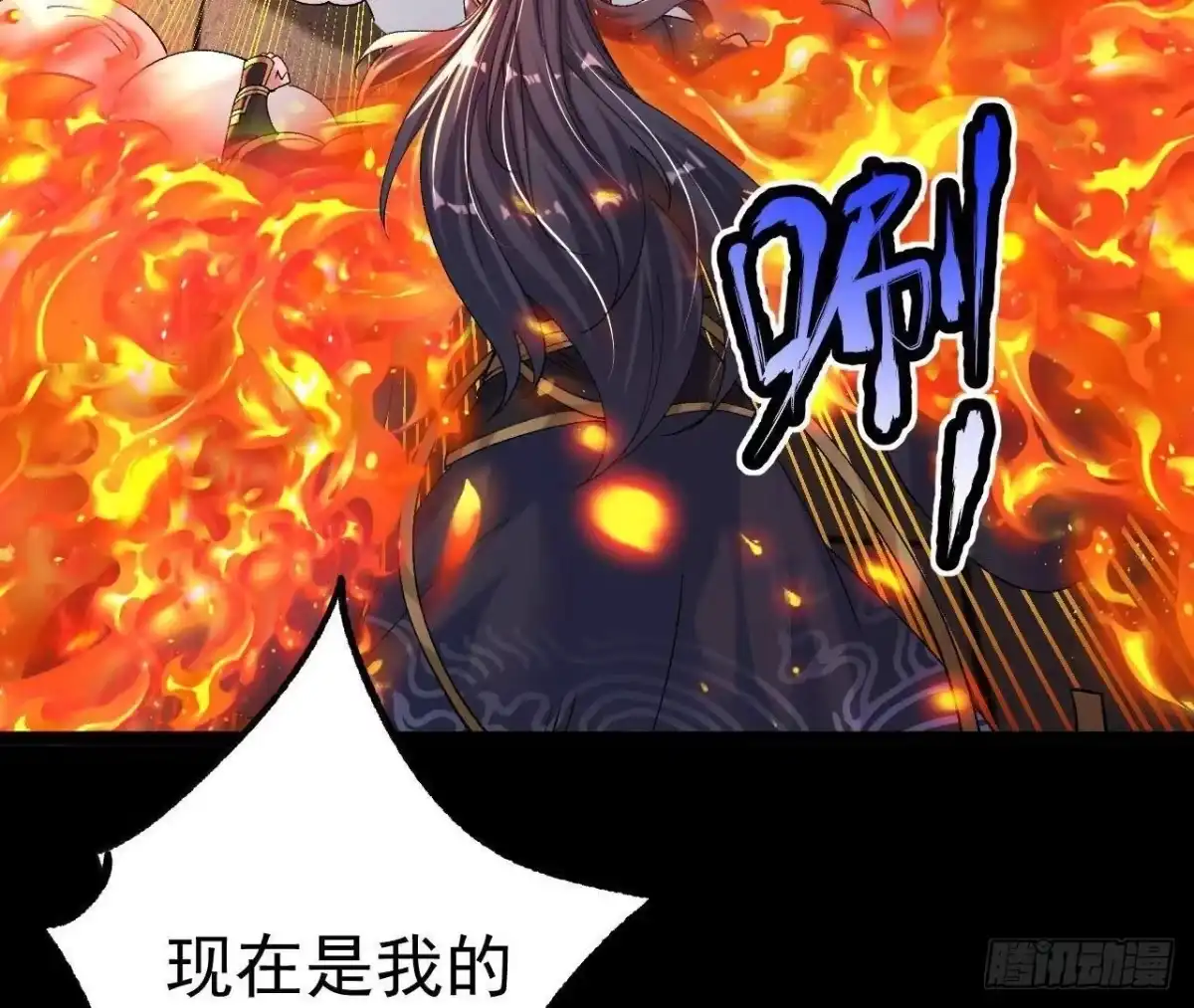《傲世丹神》031 毁灭 第28页