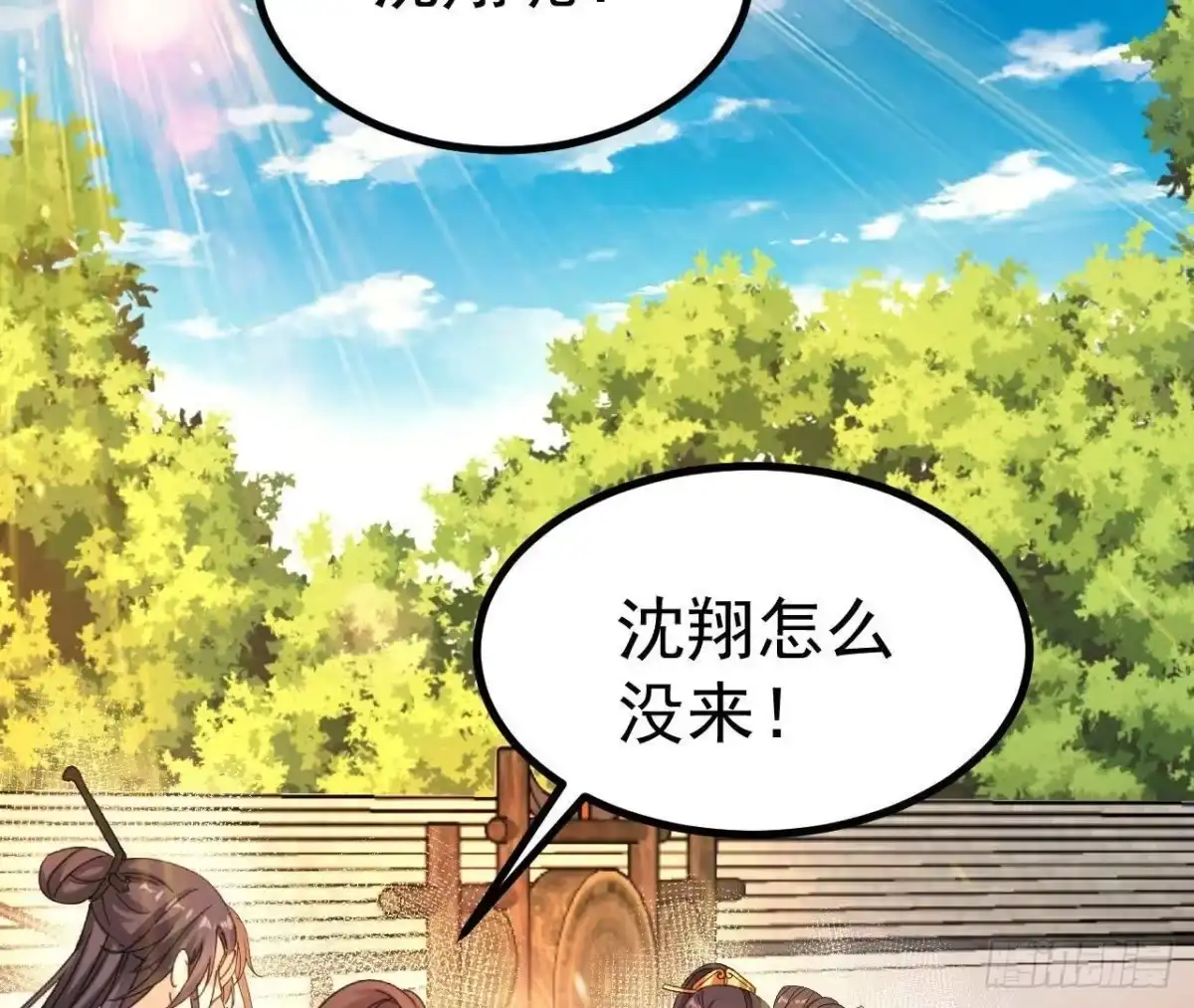 《傲世丹神》031 毁灭 第87页