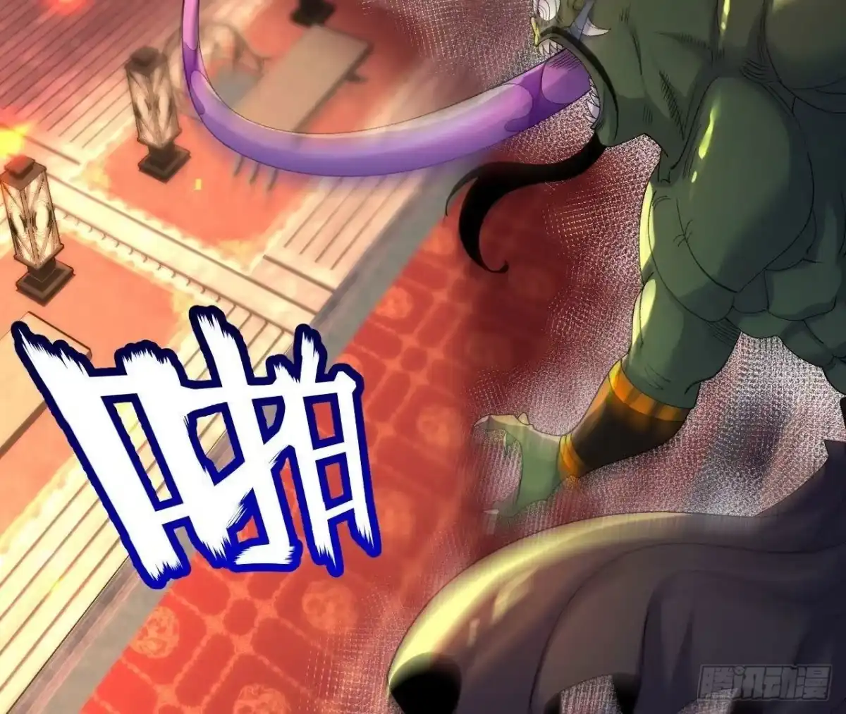 《傲世丹神》031 毁灭 第8页