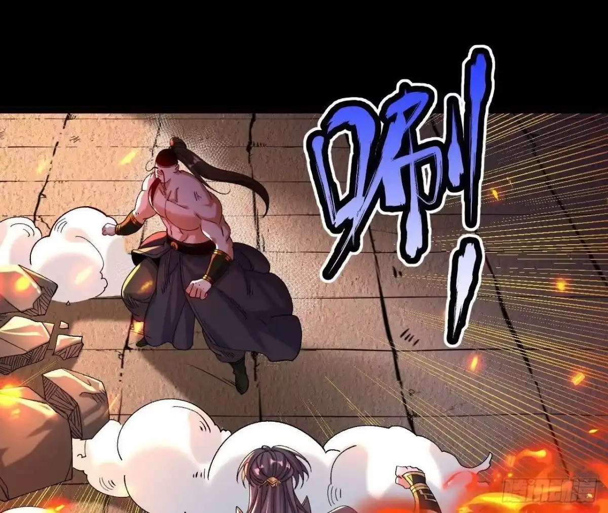 《傲世丹神》031 毁灭 第27页