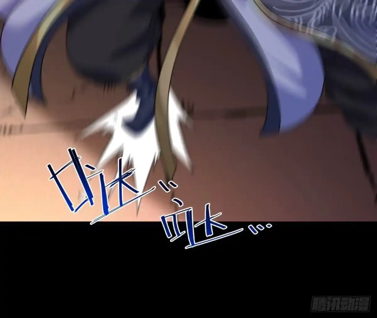 《傲世丹神》031 毁灭 第47页
