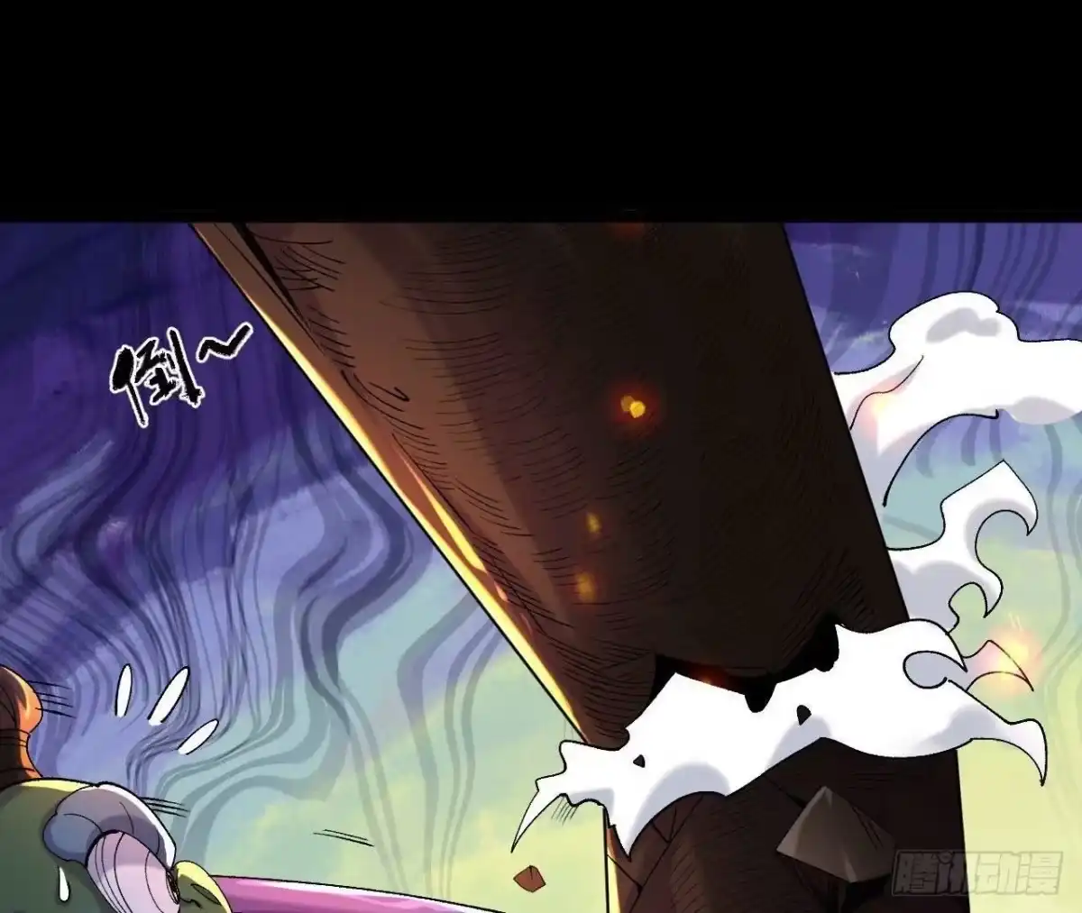 《傲世丹神》031 毁灭 第19页