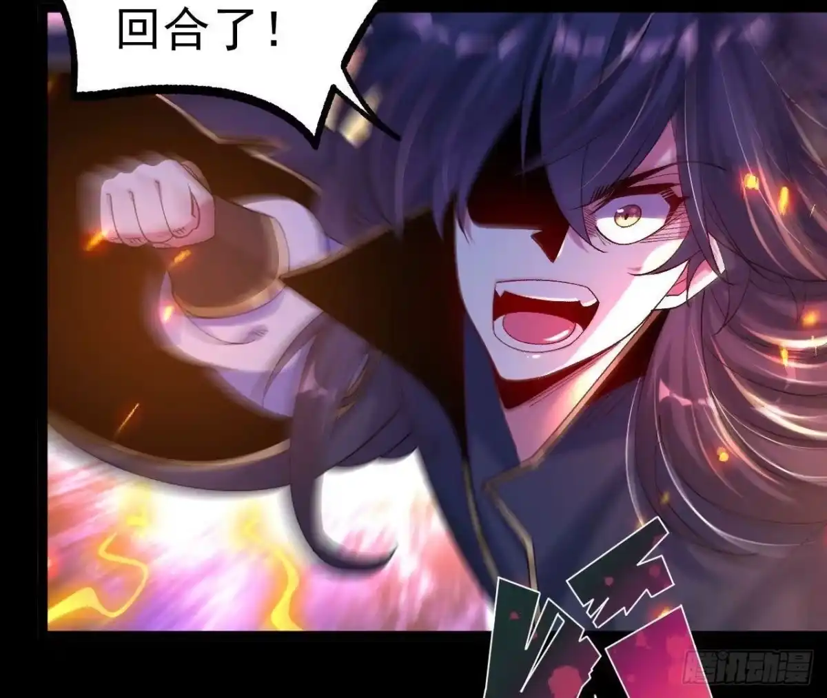 《傲世丹神》031 毁灭 第29页