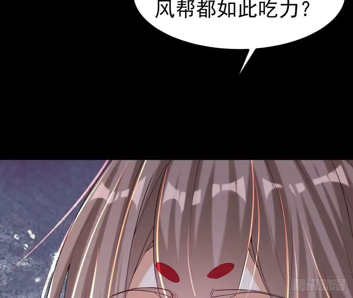 《傲世丹神》031 毁灭 第91页