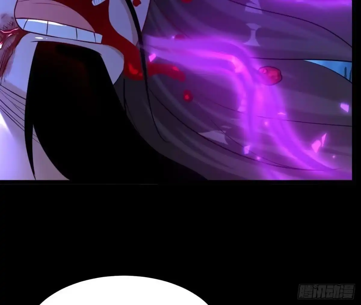 《傲世丹神》031 毁灭 第66页