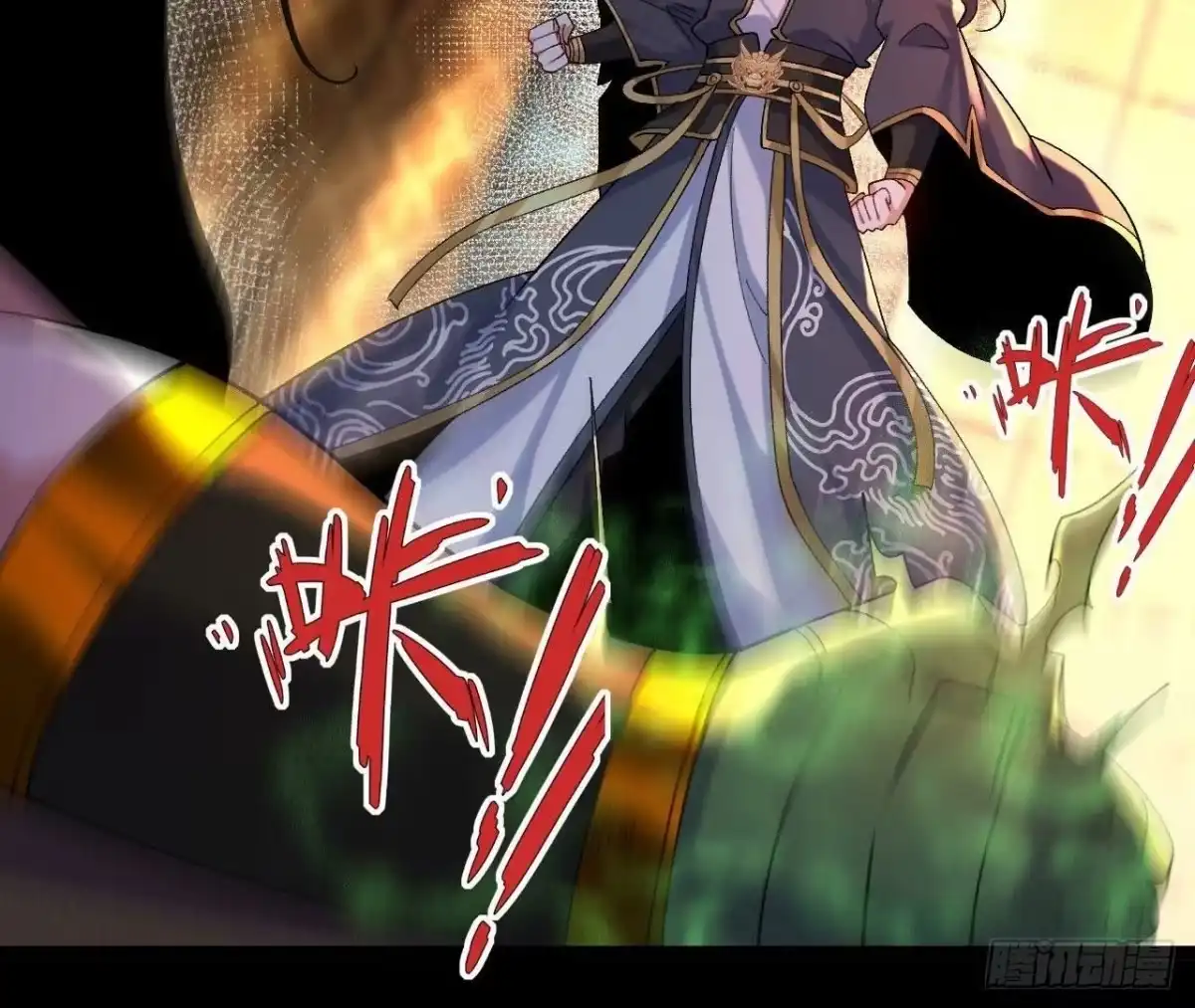 《傲世丹神》031 毁灭 第39页
