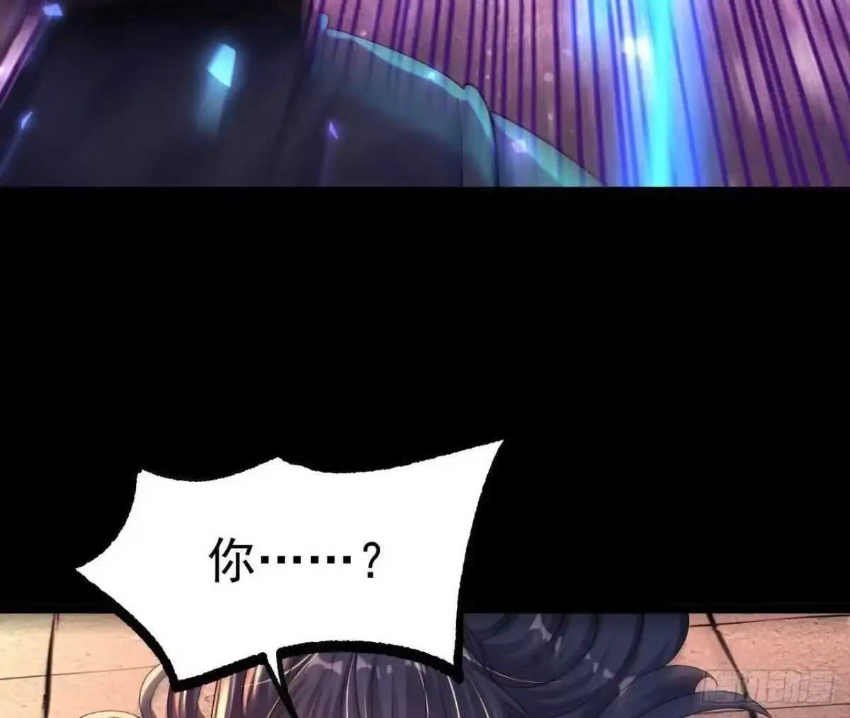 《傲世丹神》031 毁灭 第45页