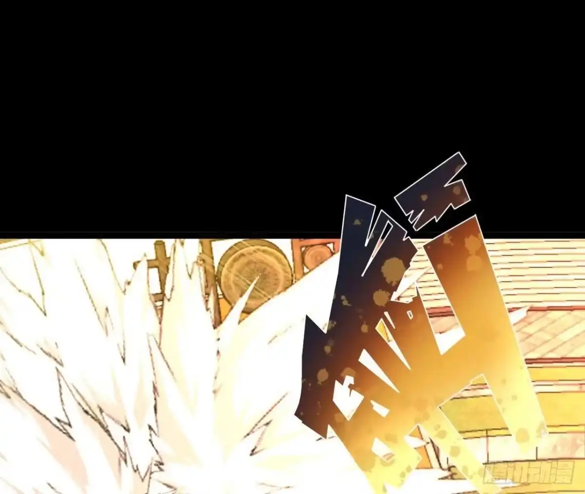 《傲世丹神》032 八重境 第42页