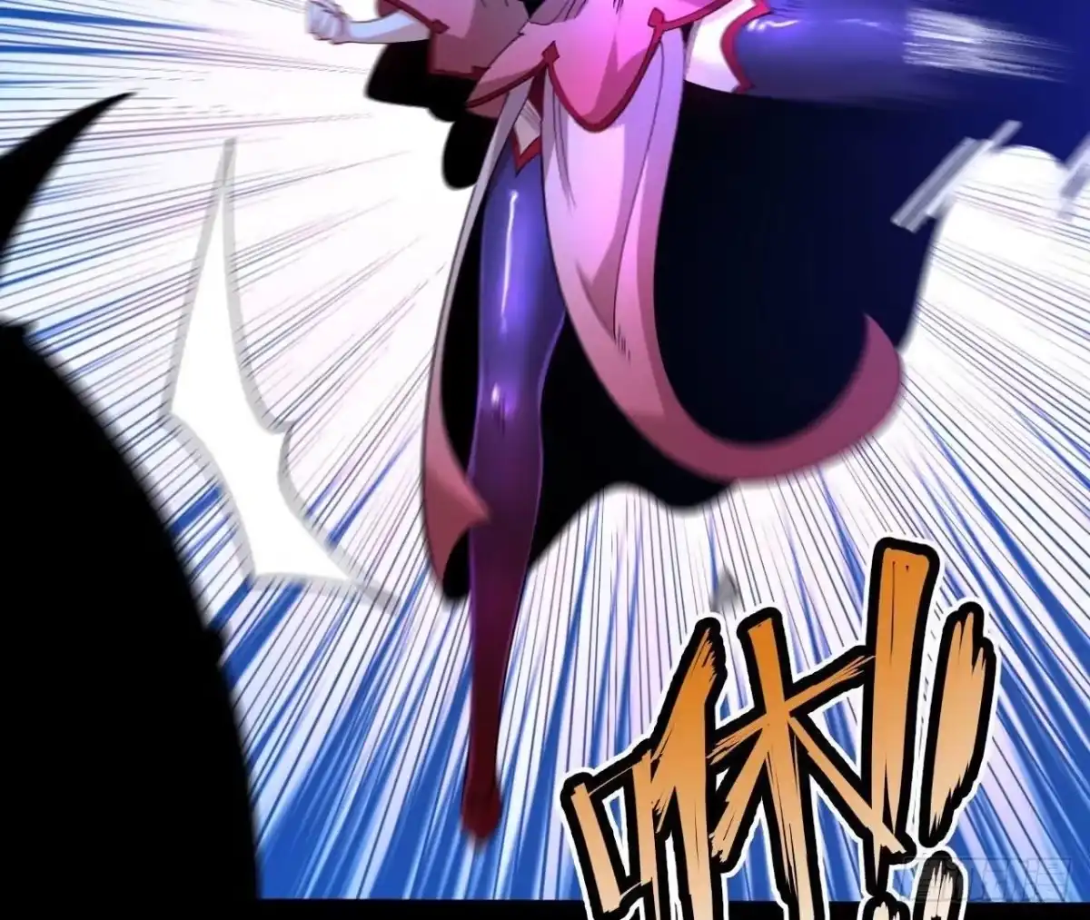《傲世丹神》032 八重境 第25页