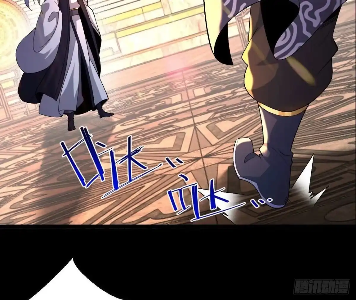 《傲世丹神》032 八重境 第61页