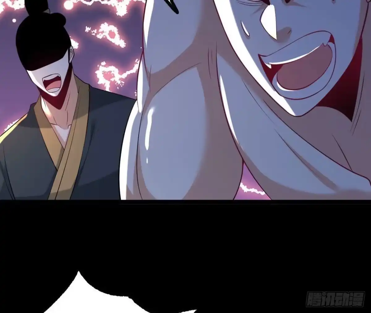 《傲世丹神》032 八重境 第89页