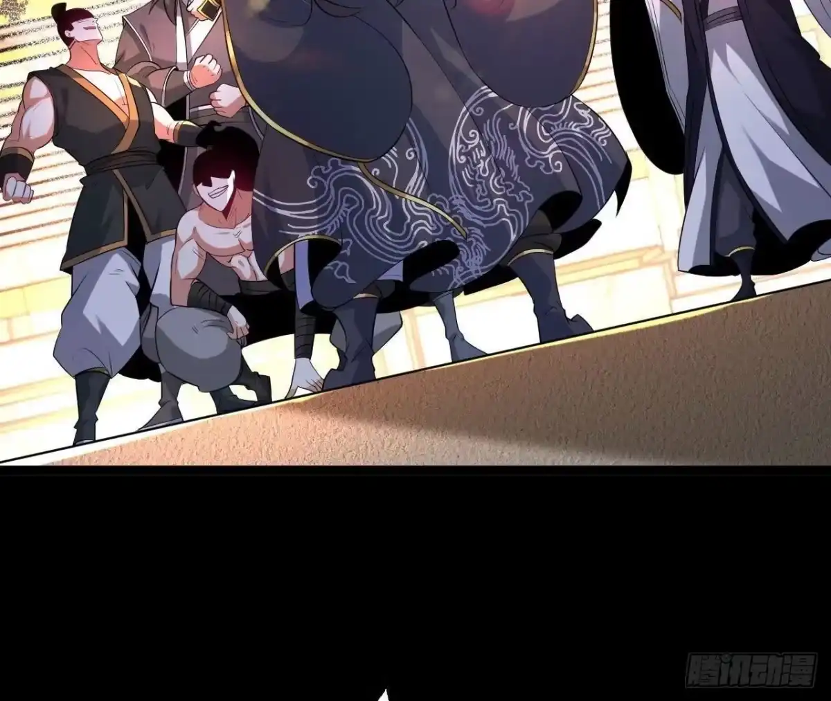 《傲世丹神》032 八重境 第76页