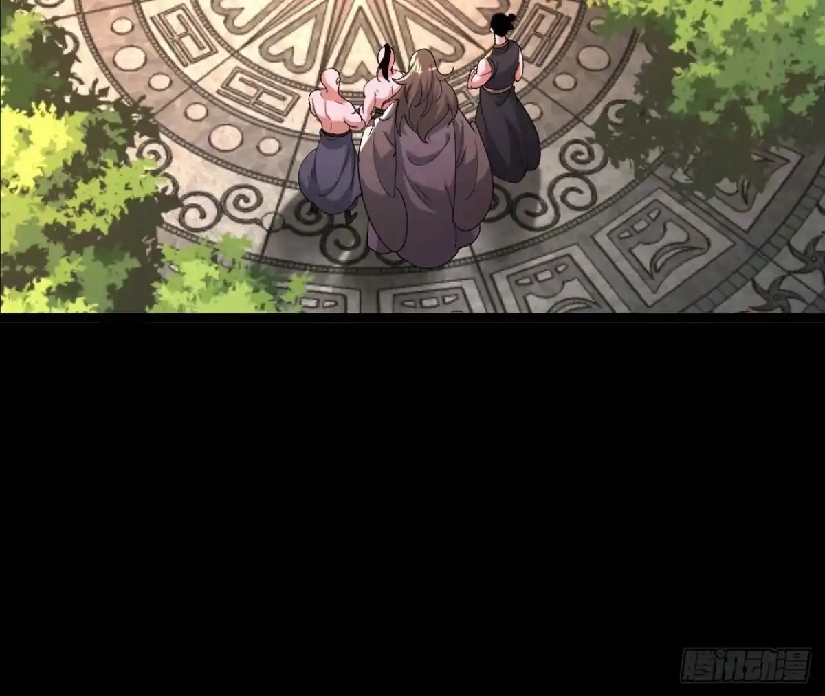 《傲世丹神》032 八重境 第69页