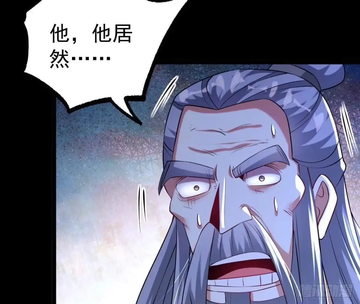 《傲世丹神》032 八重境 第90页