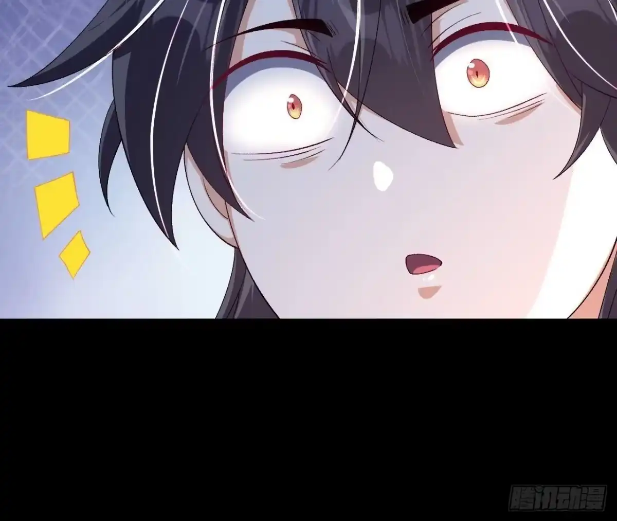 《傲世丹神》033 冒出的爷爷？ 第63页