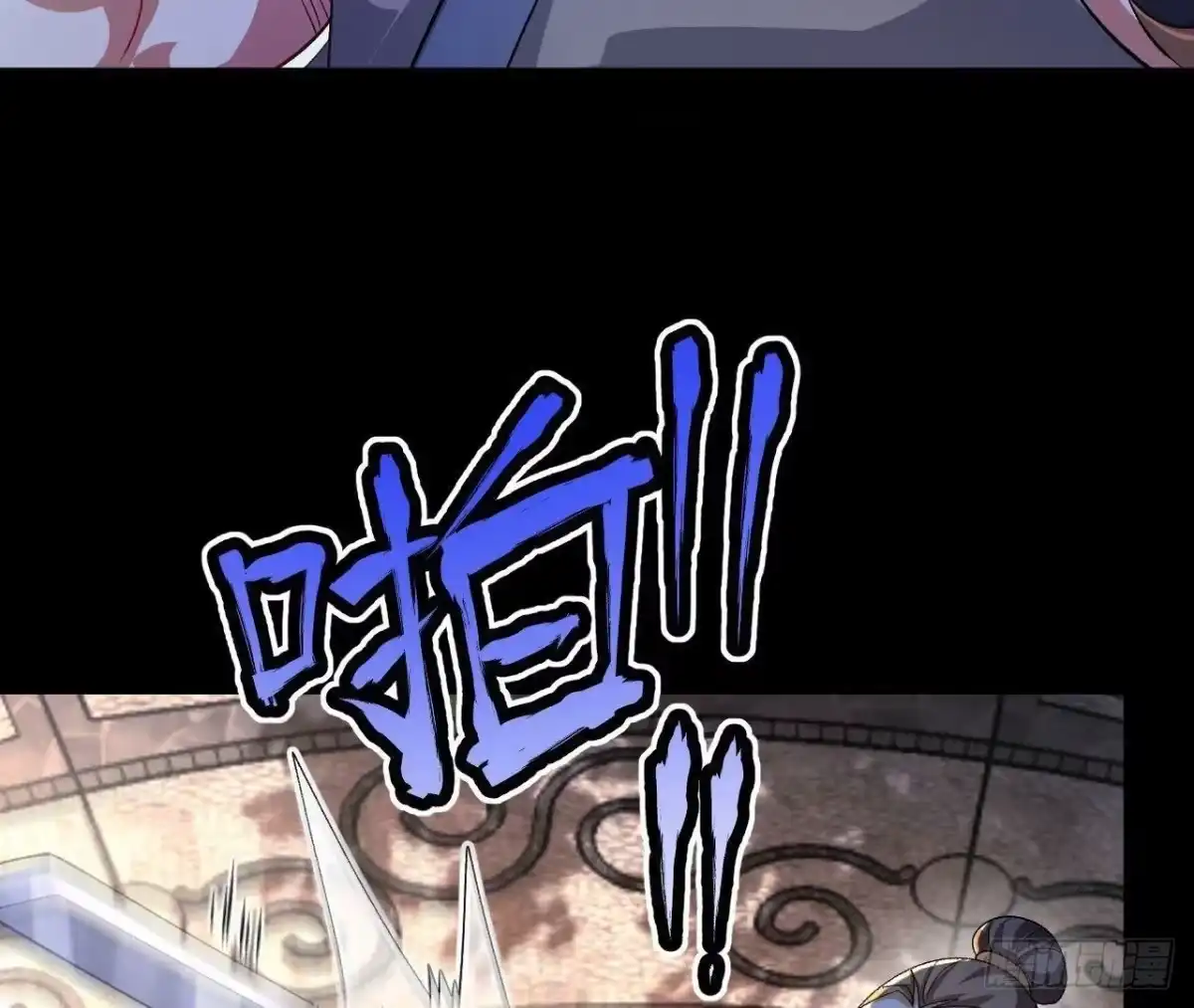 《傲世丹神》033 冒出的爷爷？ 第30页