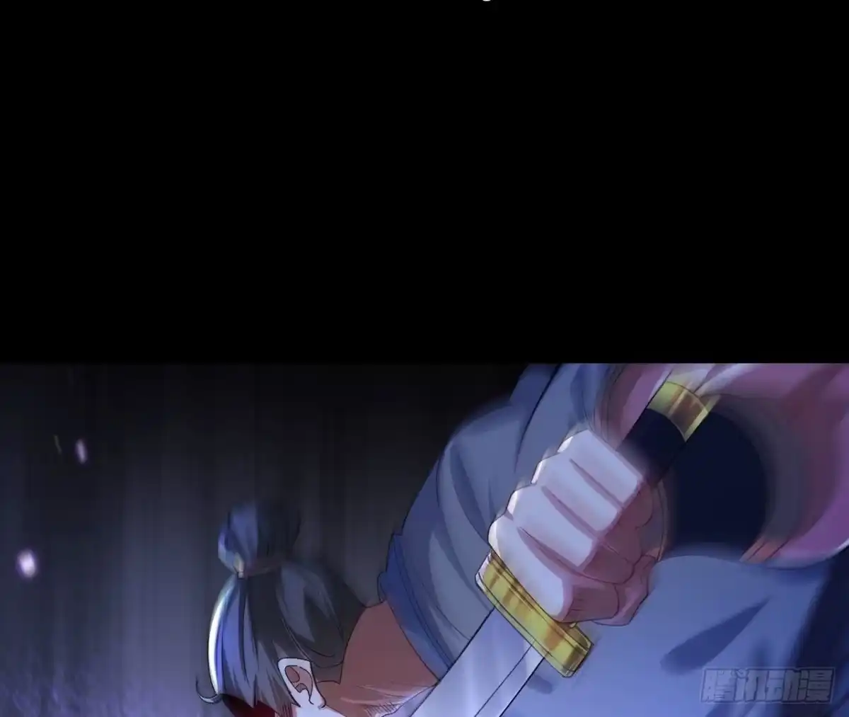 《傲世丹神》033 冒出的爷爷？ 第23页