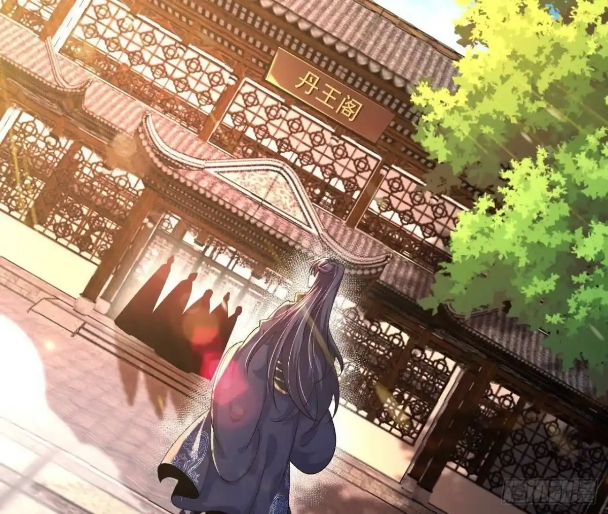 《傲世丹神》033 冒出的爷爷？ 第59页