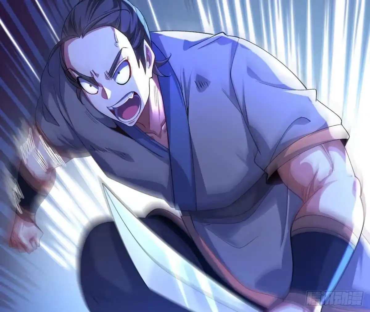 《傲世丹神》033 冒出的爷爷？ 第21页