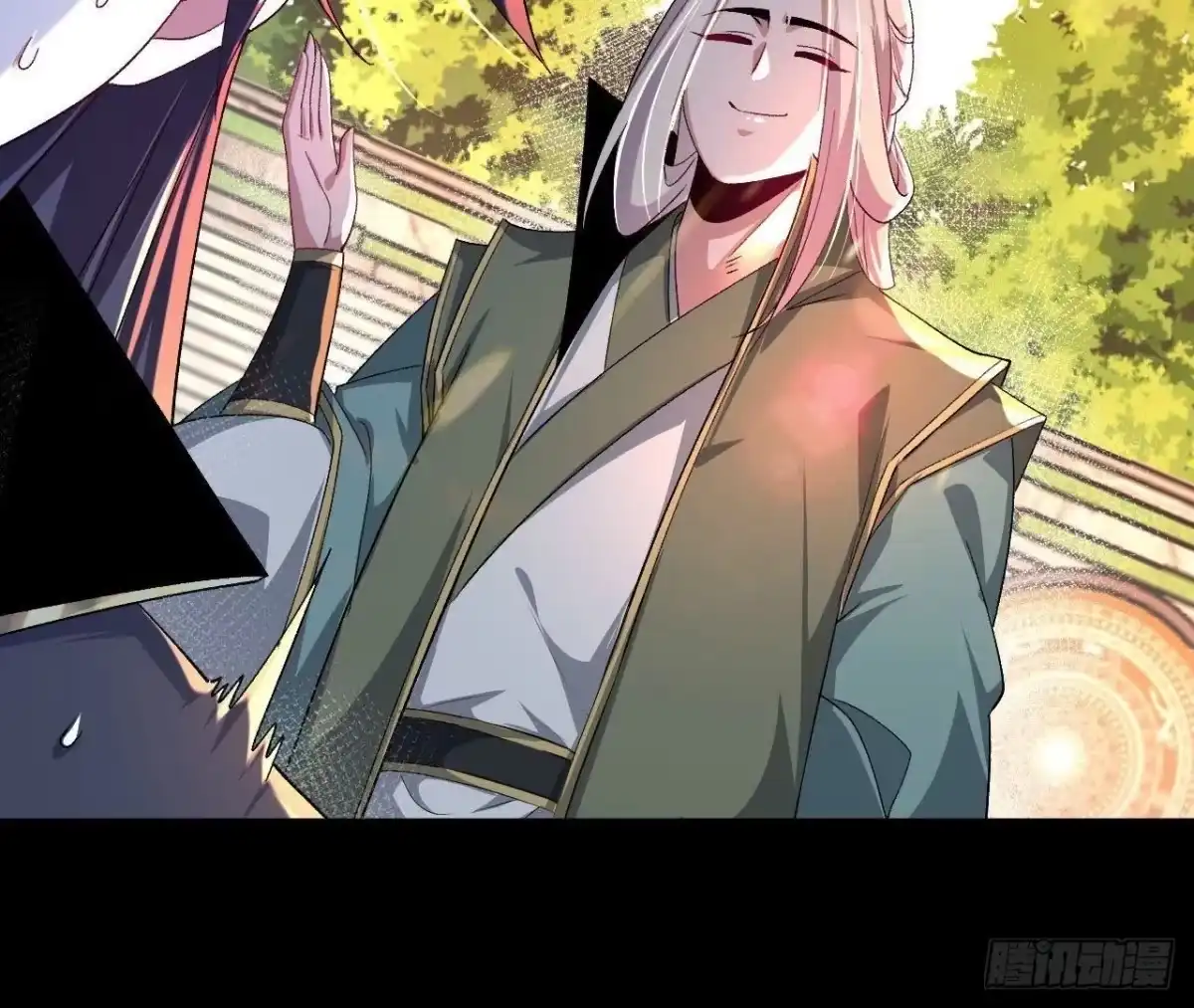《傲世丹神》033 冒出的爷爷？ 第54页