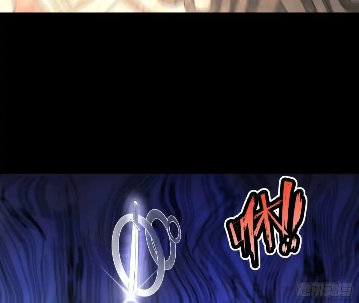 《傲世丹神》033 冒出的爷爷？ 第28页