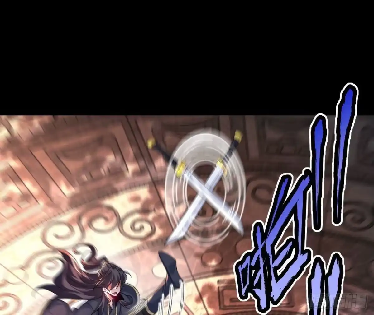 《傲世丹神》033 冒出的爷爷？ 第26页