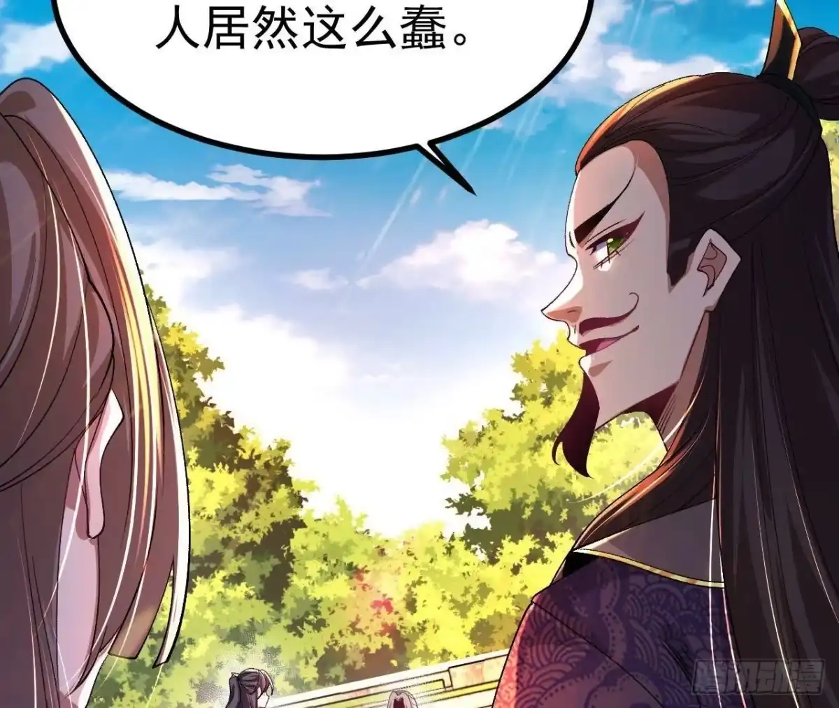 《傲世丹神》033 冒出的爷爷？ 第45页