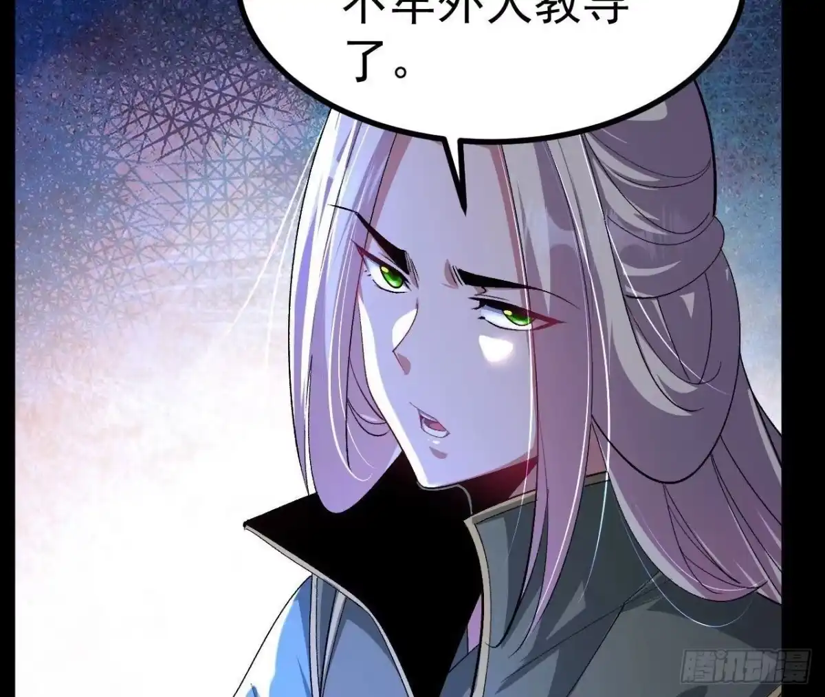 《傲世丹神》033 冒出的爷爷？ 第41页