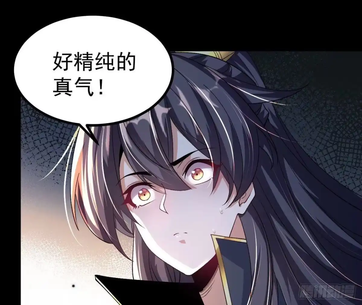 《傲世丹神》033 冒出的爷爷？ 第68页