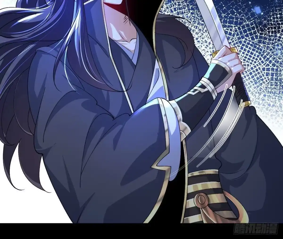 《傲世丹神》033 冒出的爷爷？ 第33页