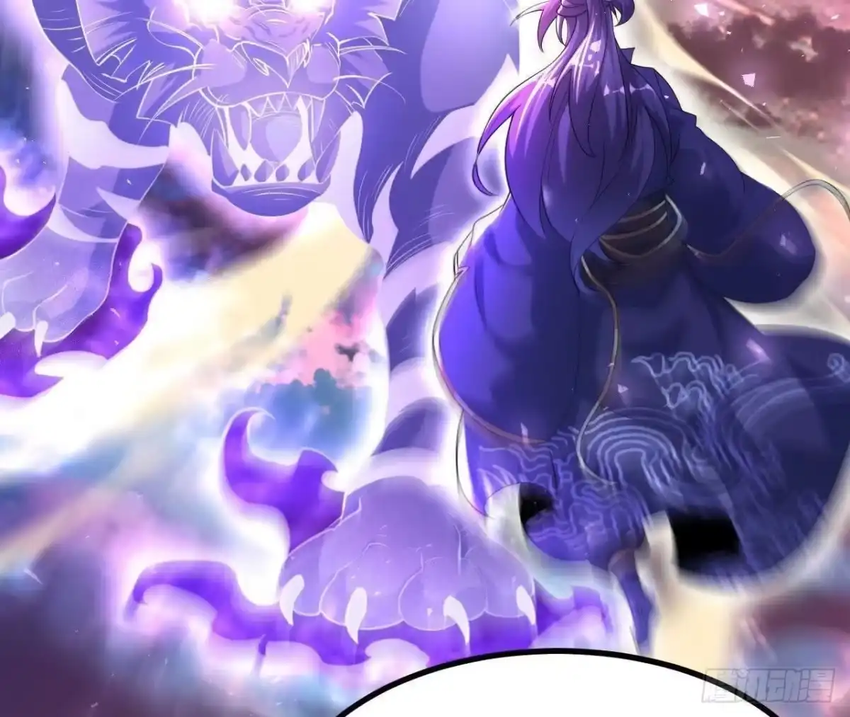 《傲世丹神》034 兽化 第61页