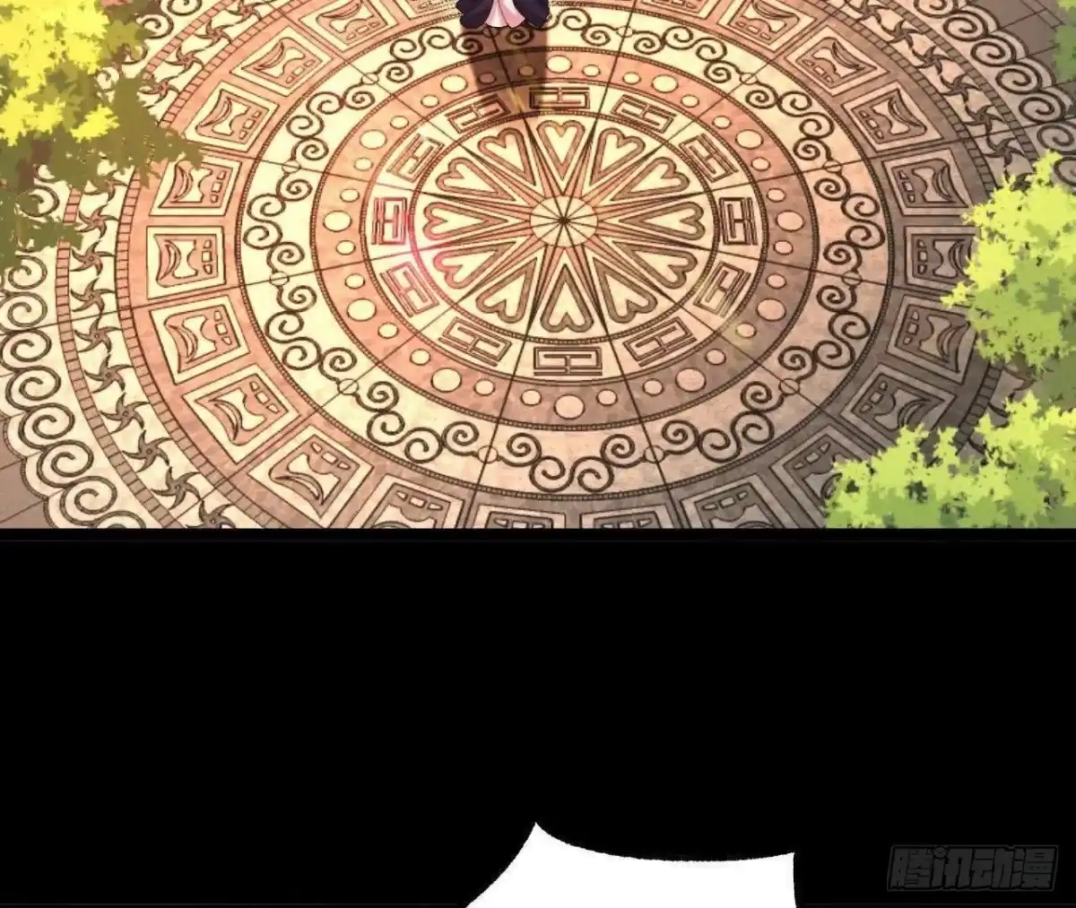 《傲世丹神》034 兽化 第94页