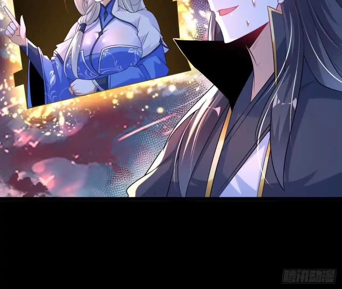 《傲世丹神》034 兽化 第75页