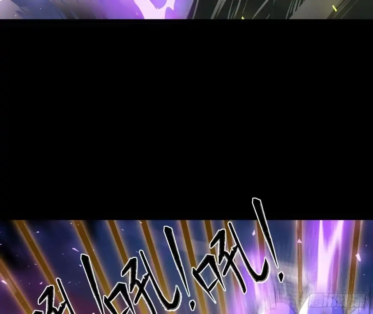 《傲世丹神》034 兽化 第78页