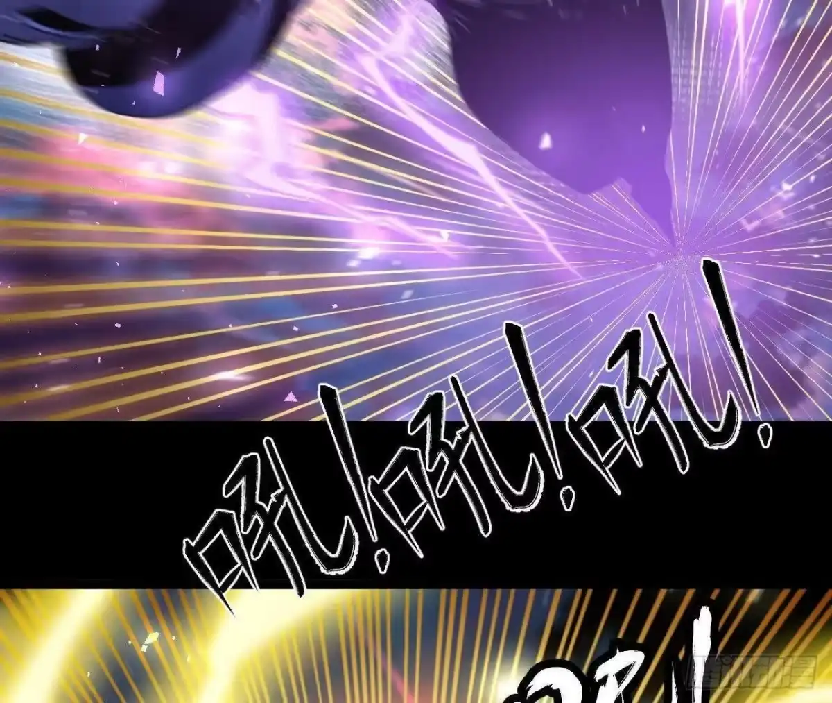 《傲世丹神》034 兽化 第80页