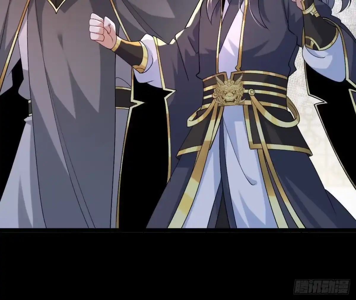 《傲世丹神》034 兽化 第28页