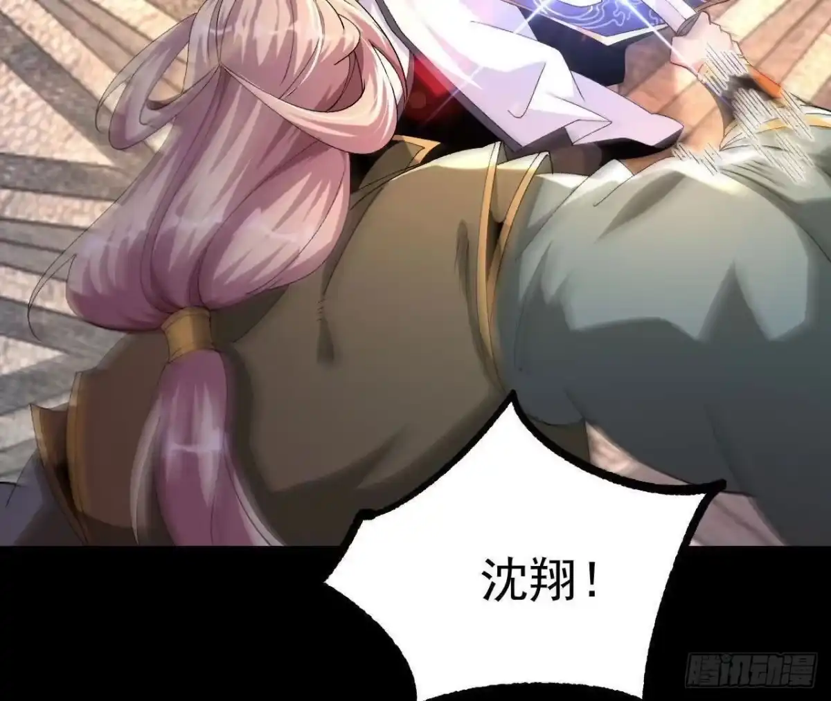 《傲世丹神》035 第二兽化！ 第86页