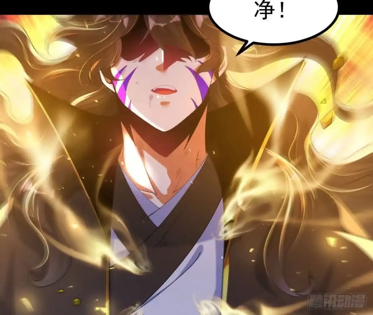 《傲世丹神》035 第二兽化！ 第90页