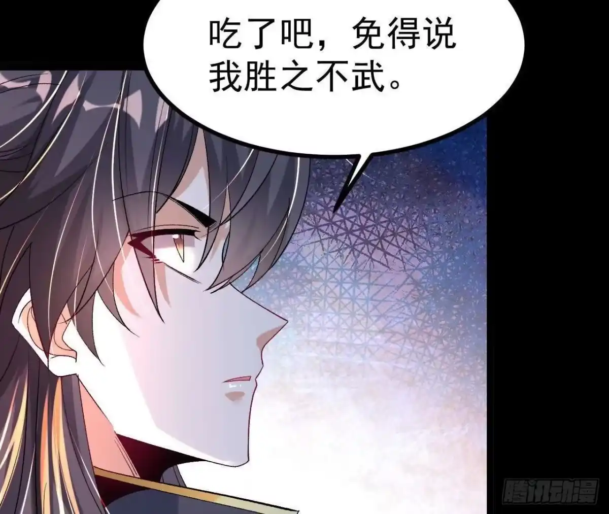 《傲世丹神》035 第二兽化！ 第12页