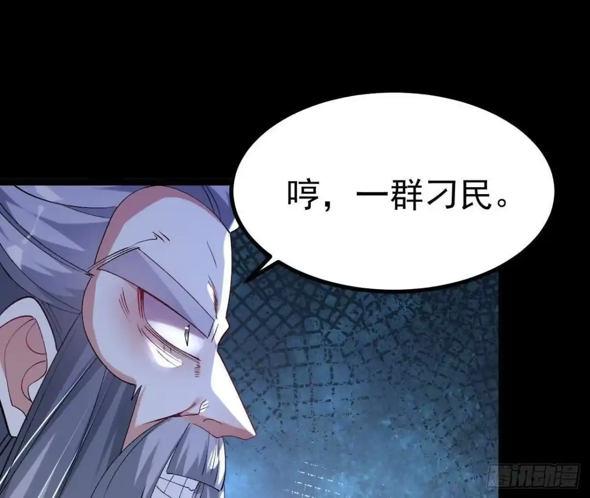 《傲世丹神》035 第二兽化！ 第82页