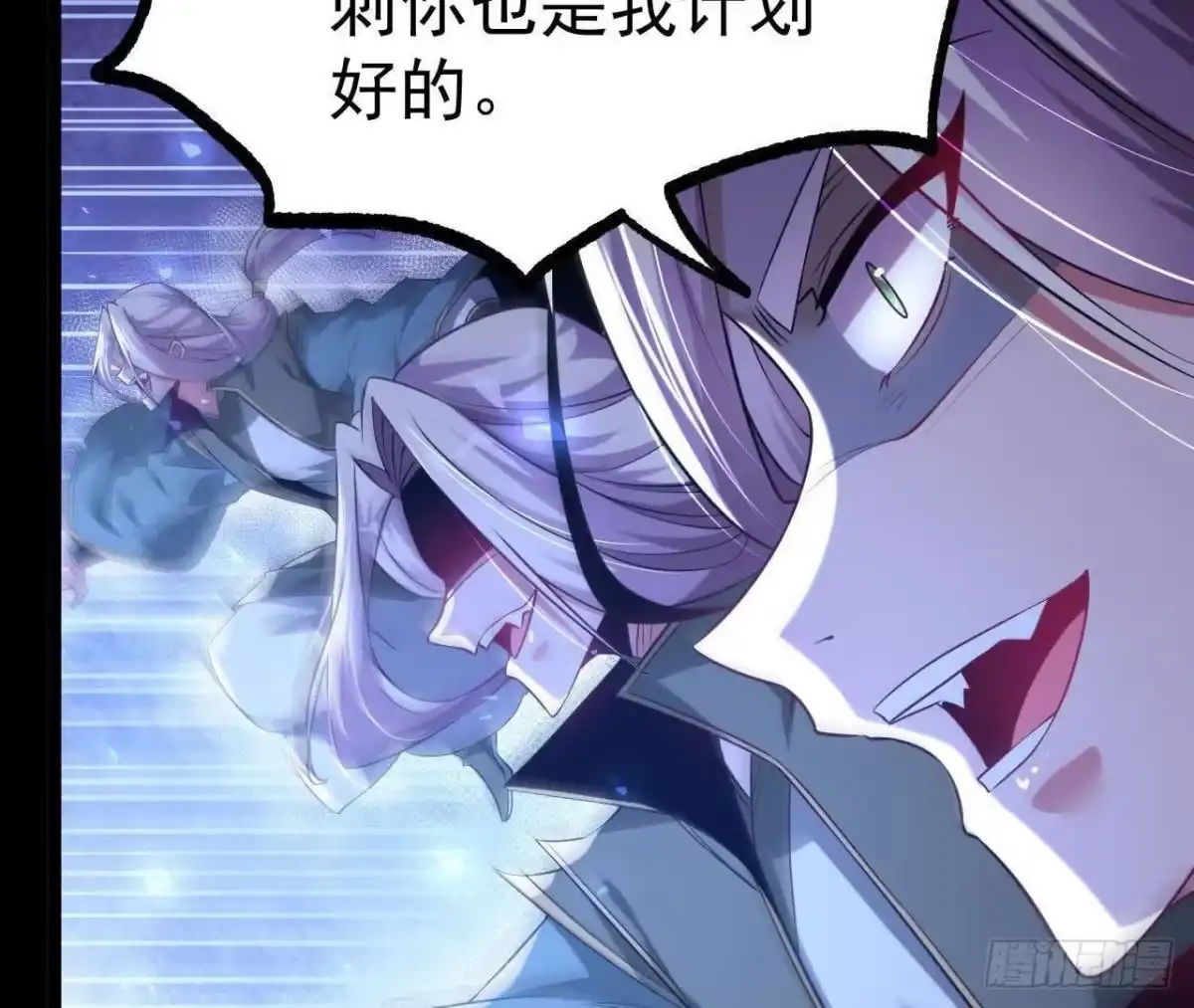 《傲世丹神》035 第二兽化！ 第64页